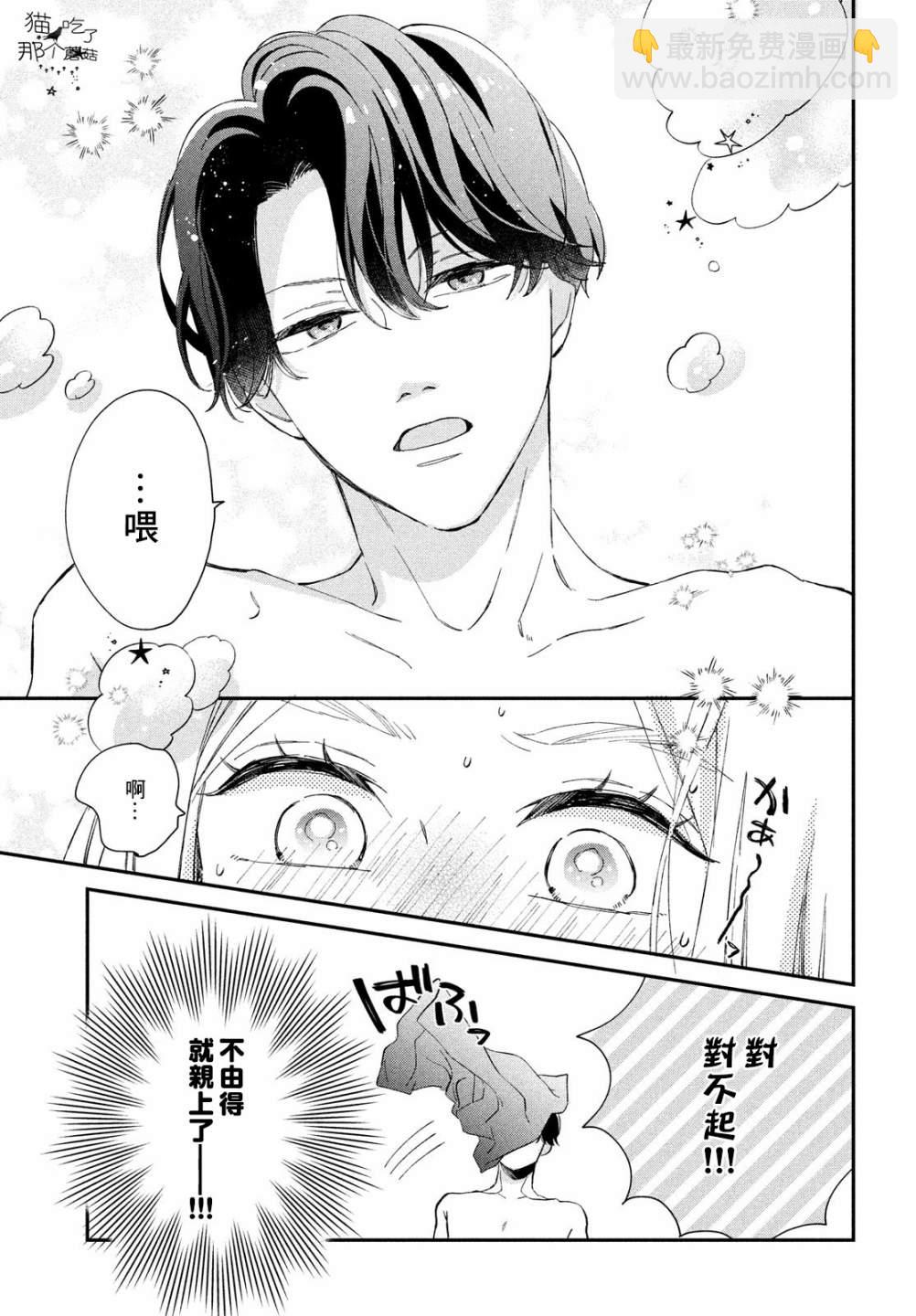 第13话22