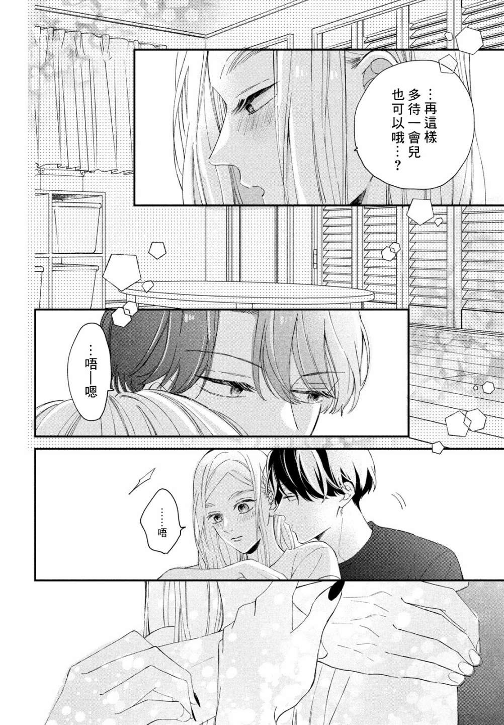第13话25