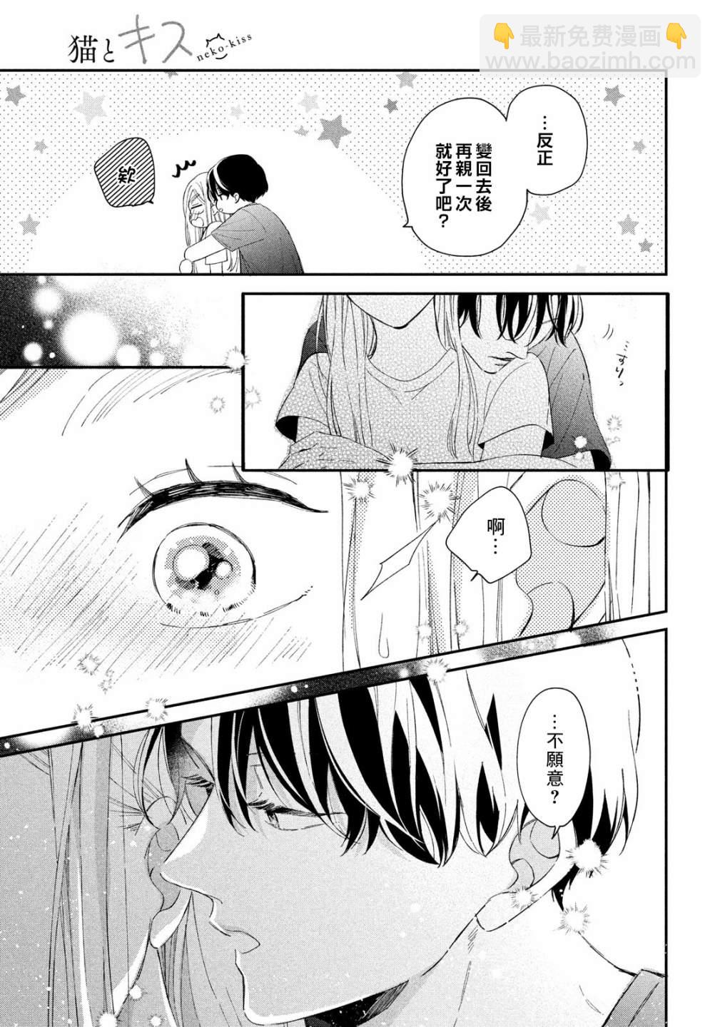 第13话28