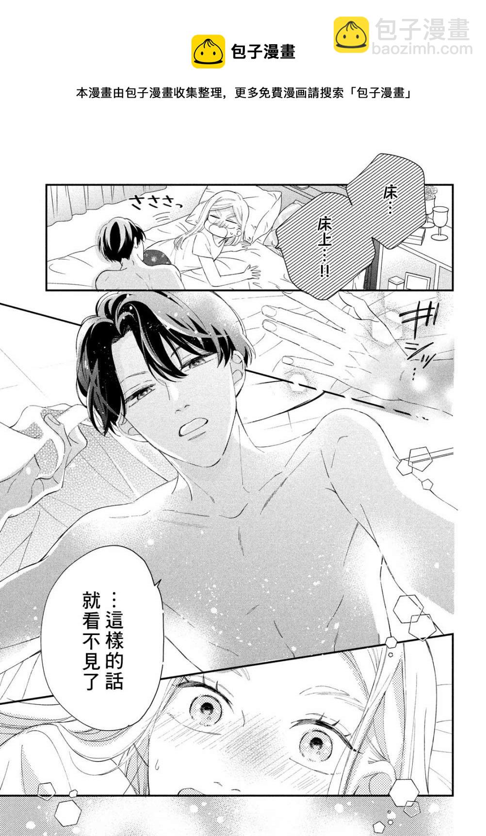 第13话32