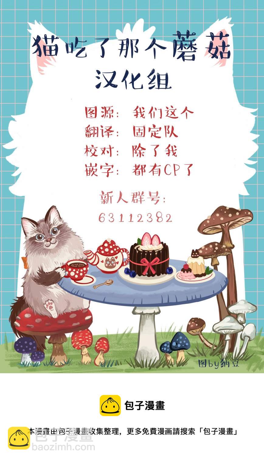 第13话38