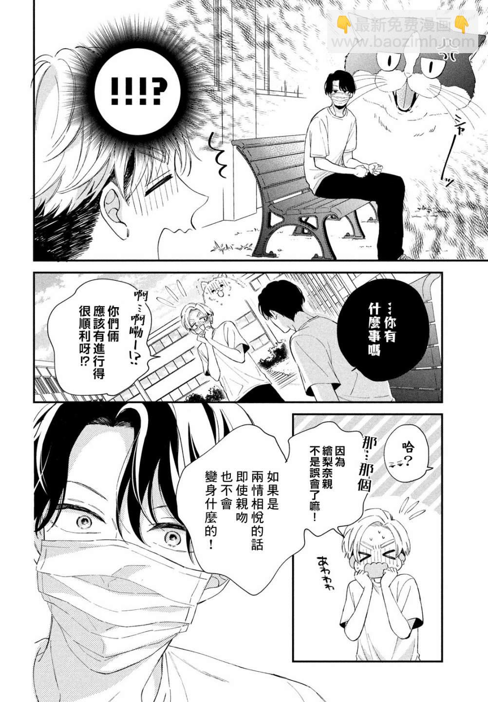 第13话9