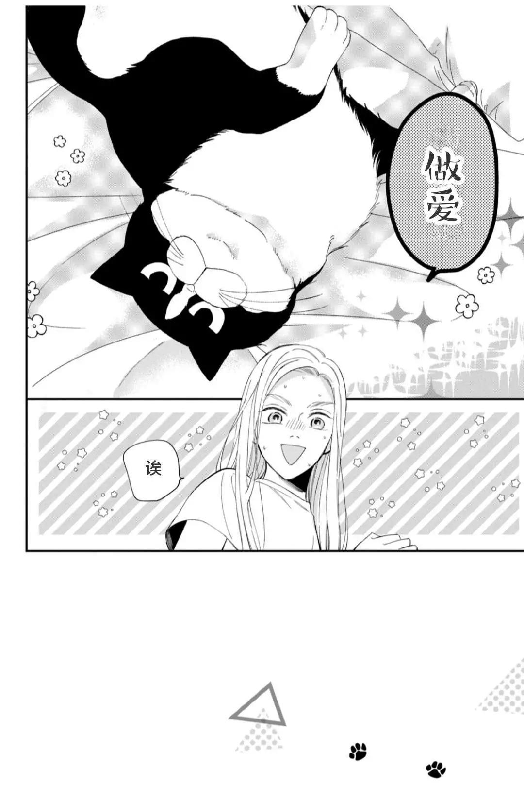 第14话1