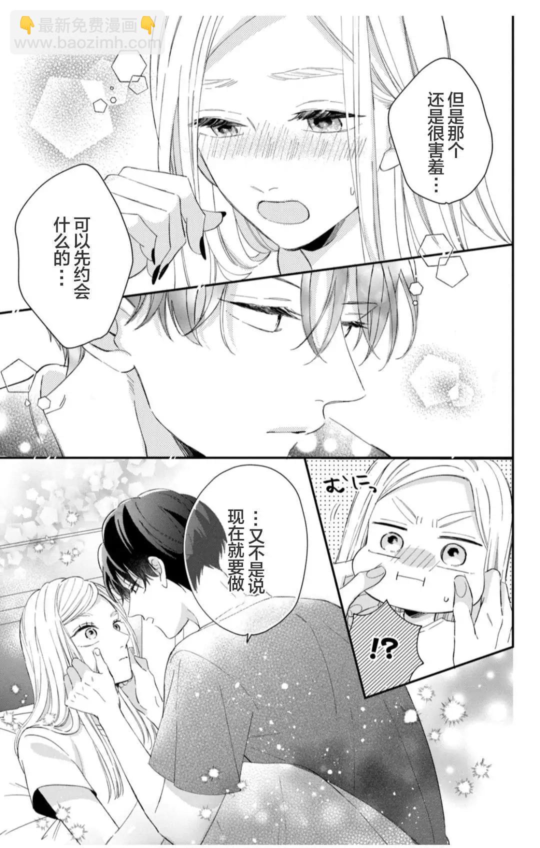 第14话10