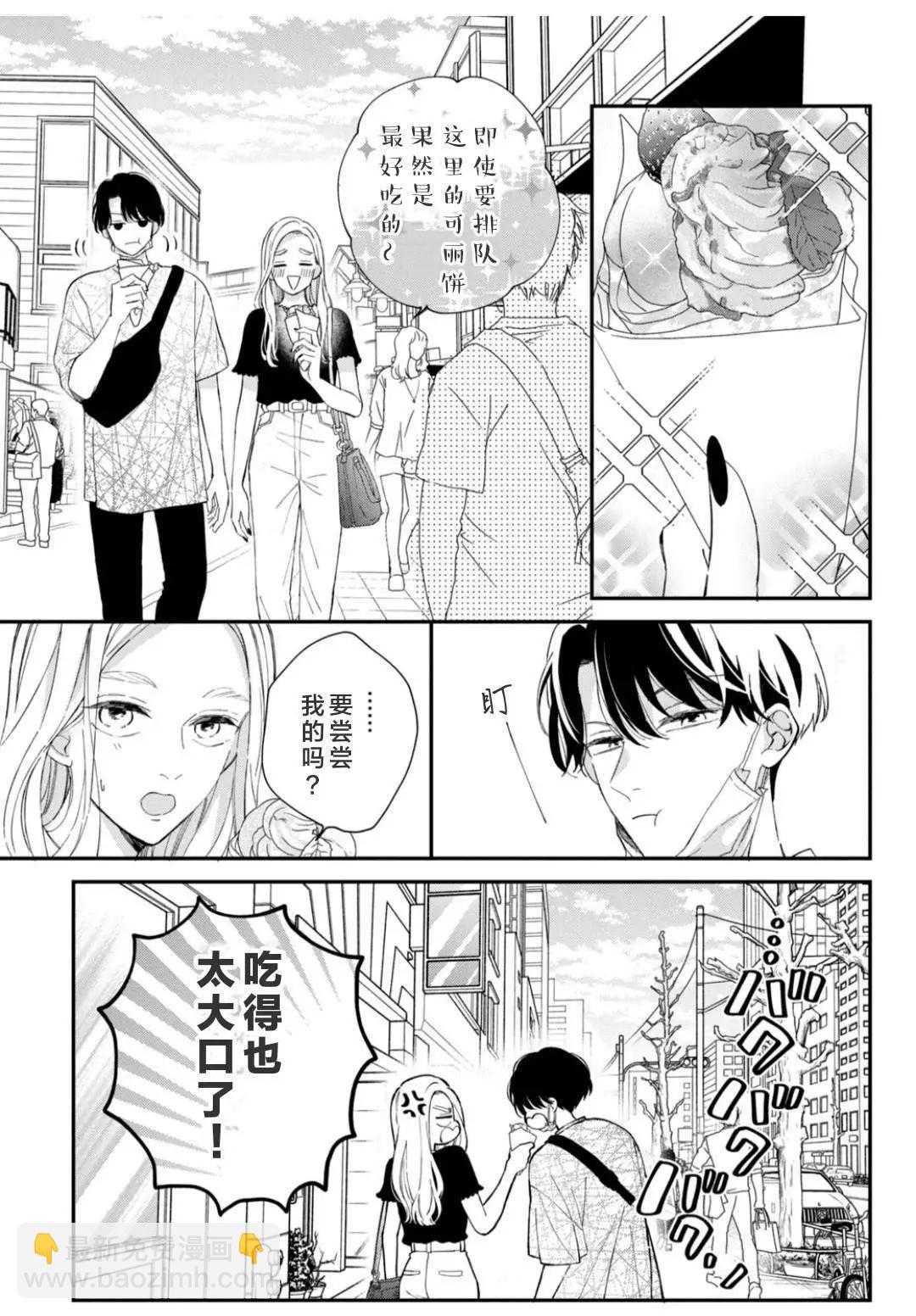 第14话14