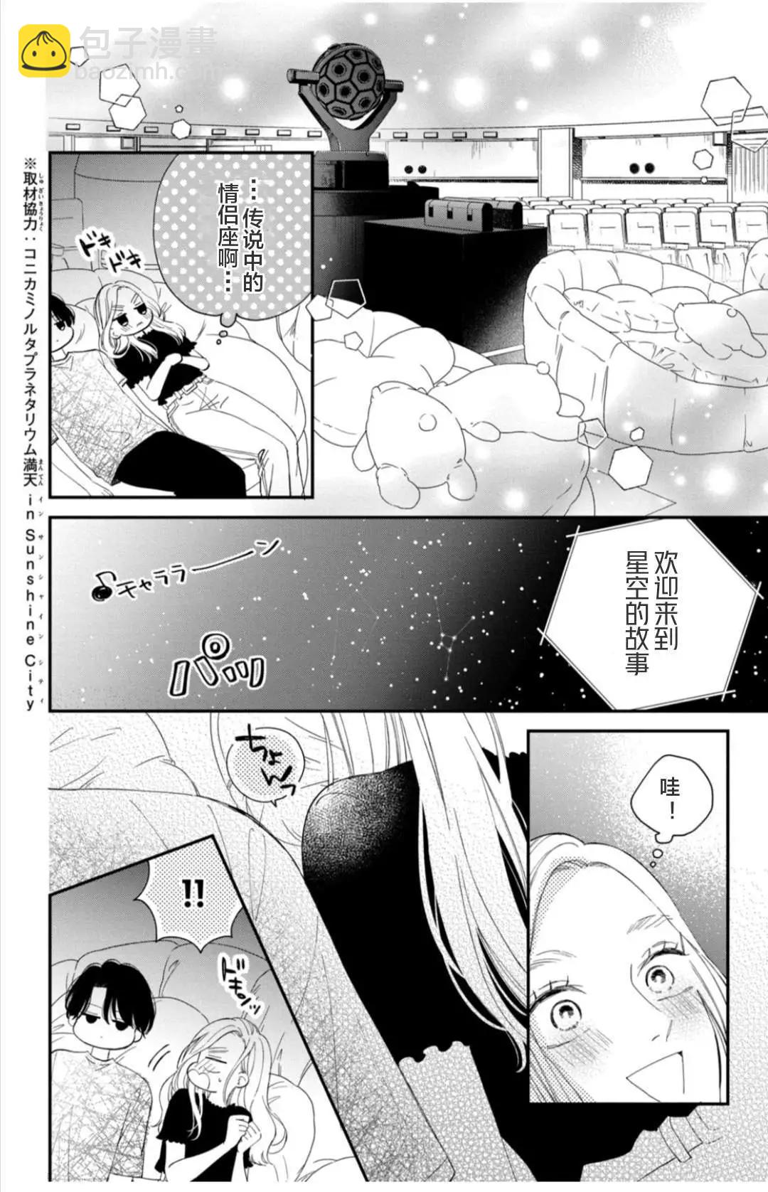 第14话17