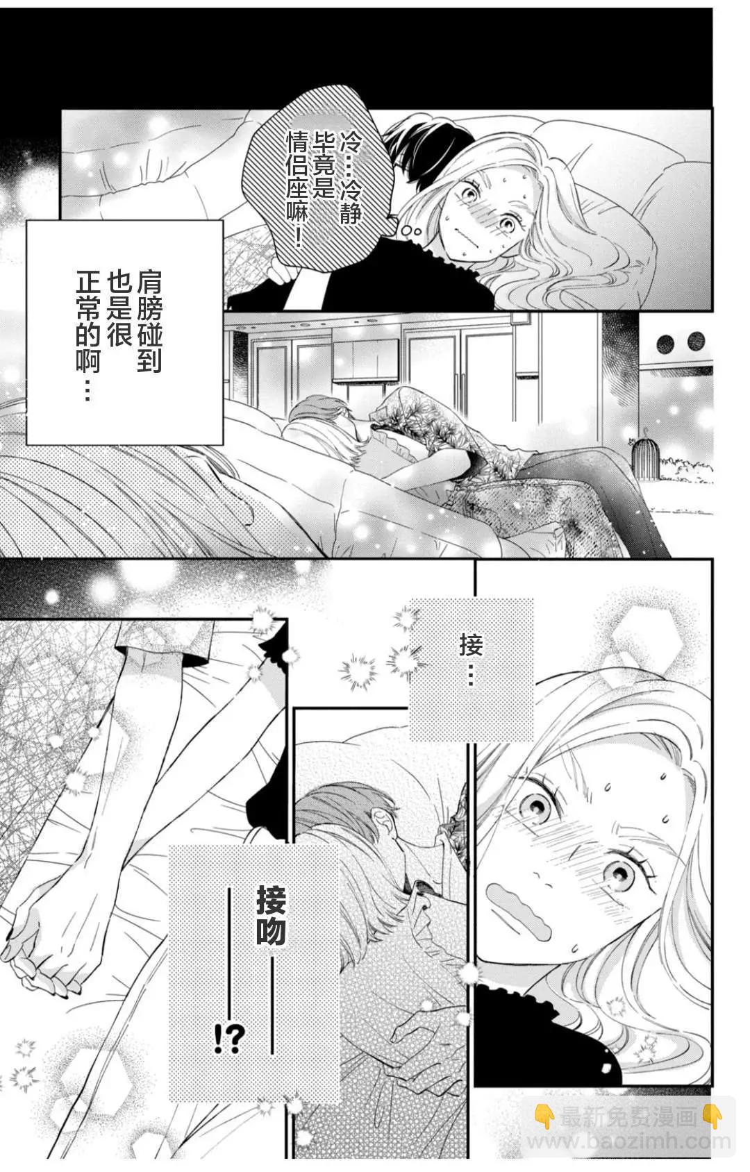 第14话18