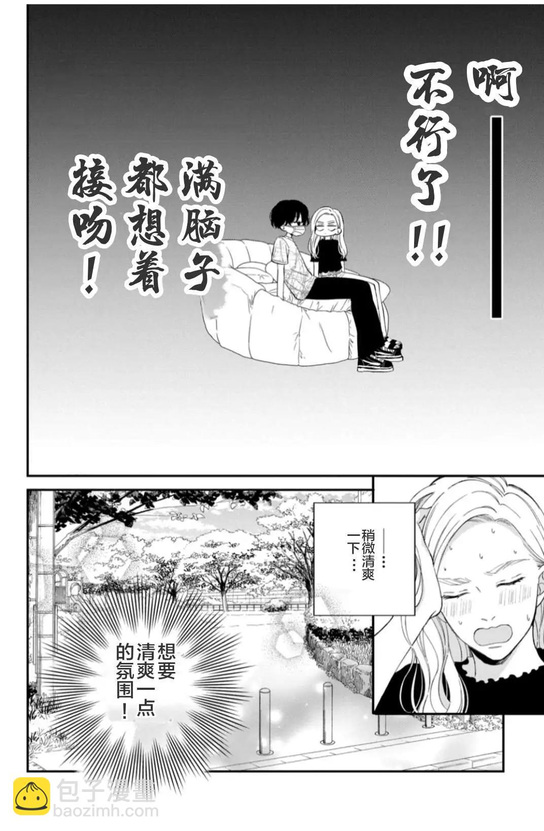 第14话25