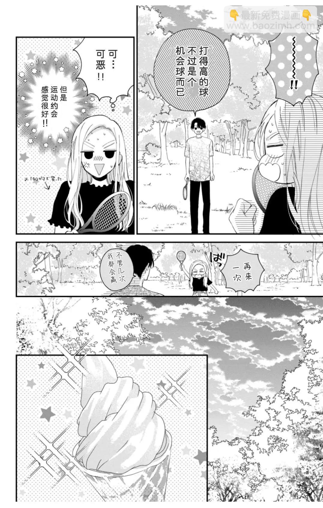 第14话27
