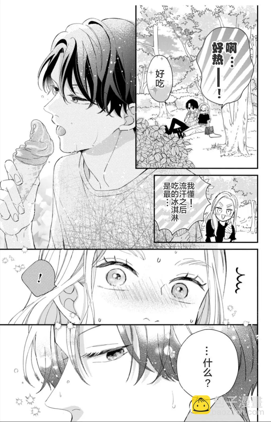 第14话28