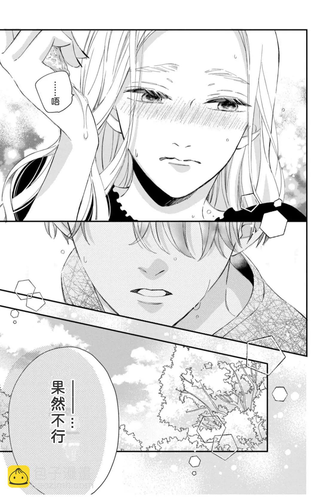 第14话32
