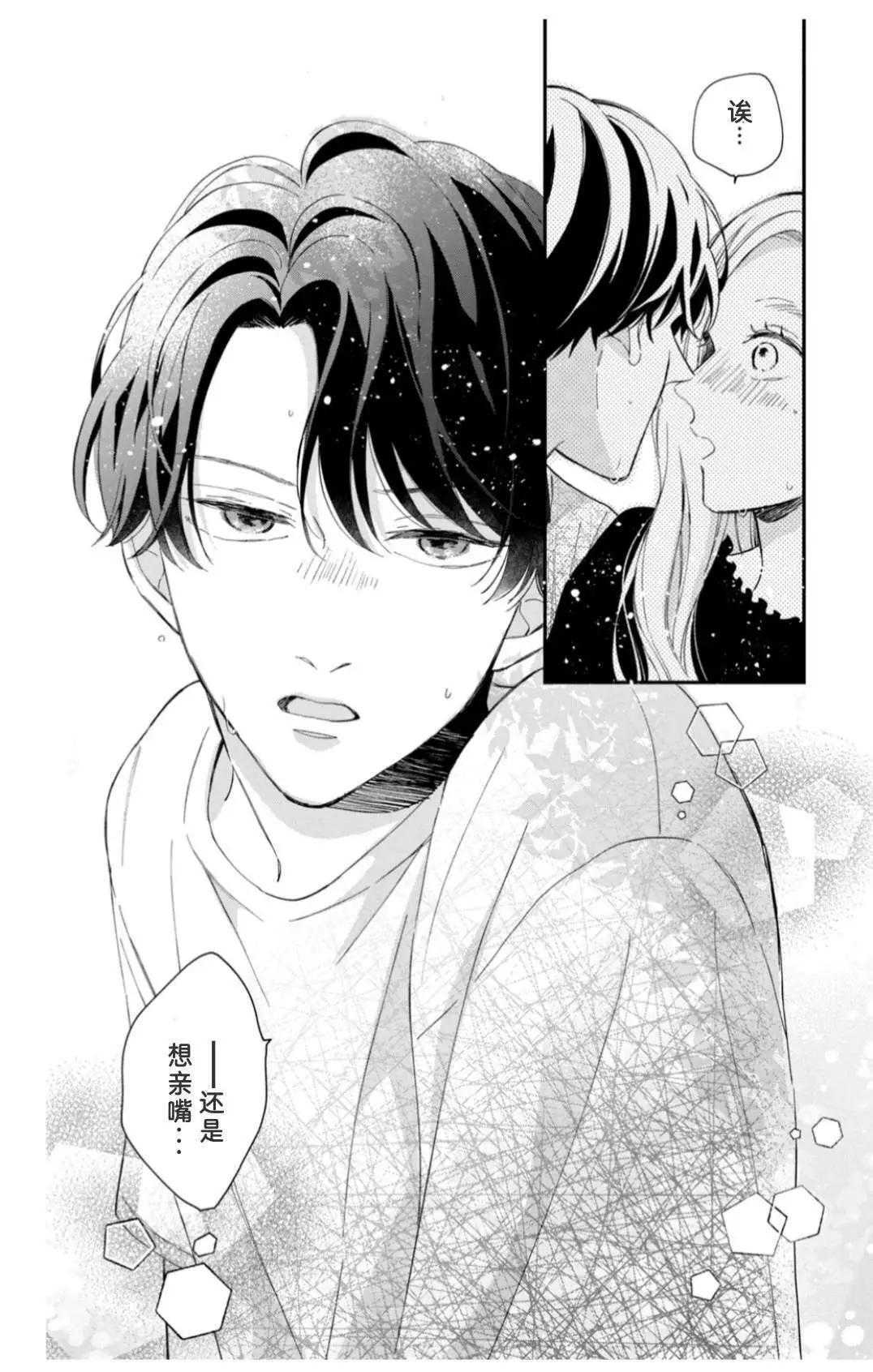 第14话33