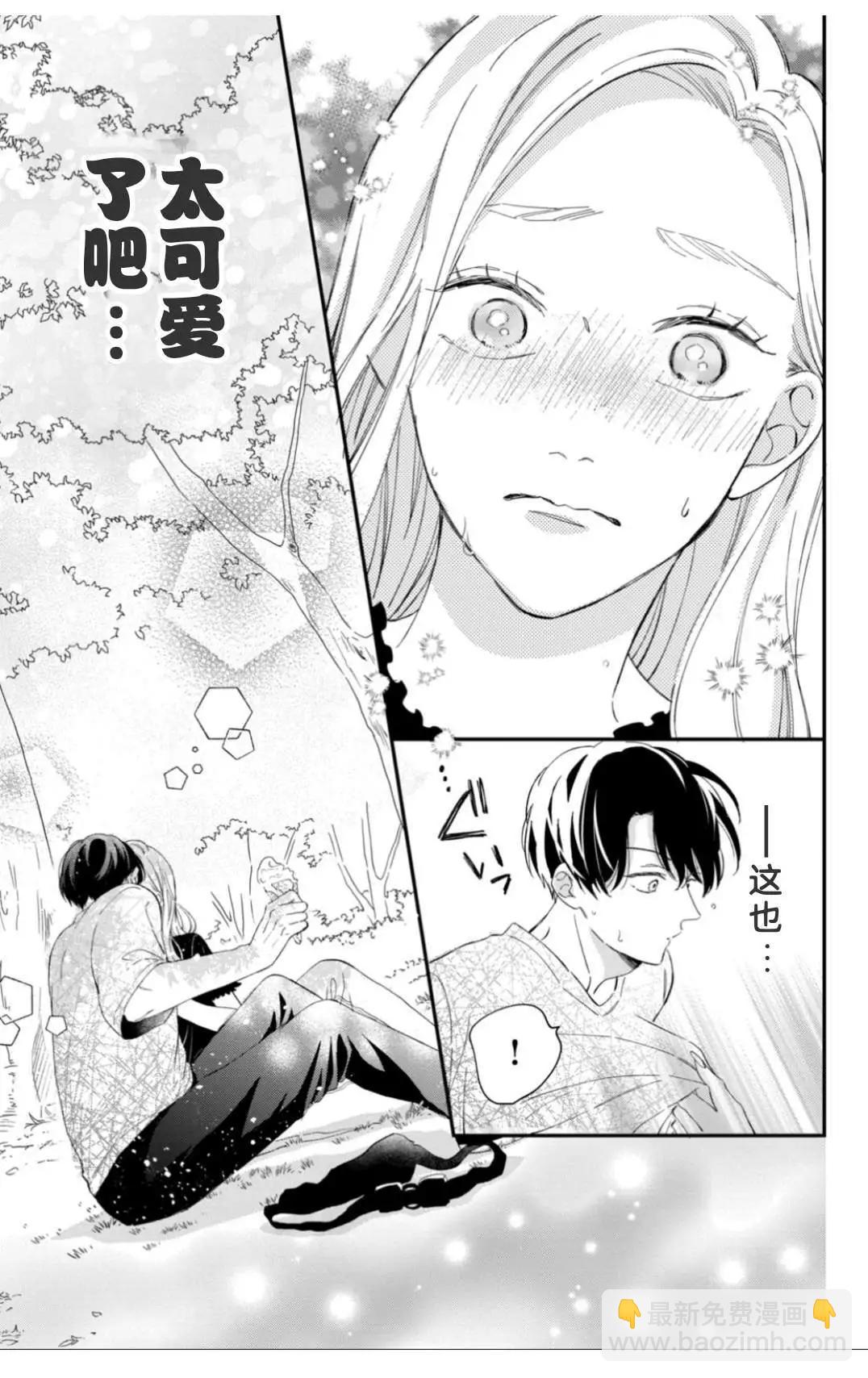 第14话34