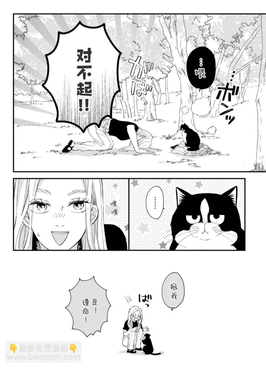 第14话35