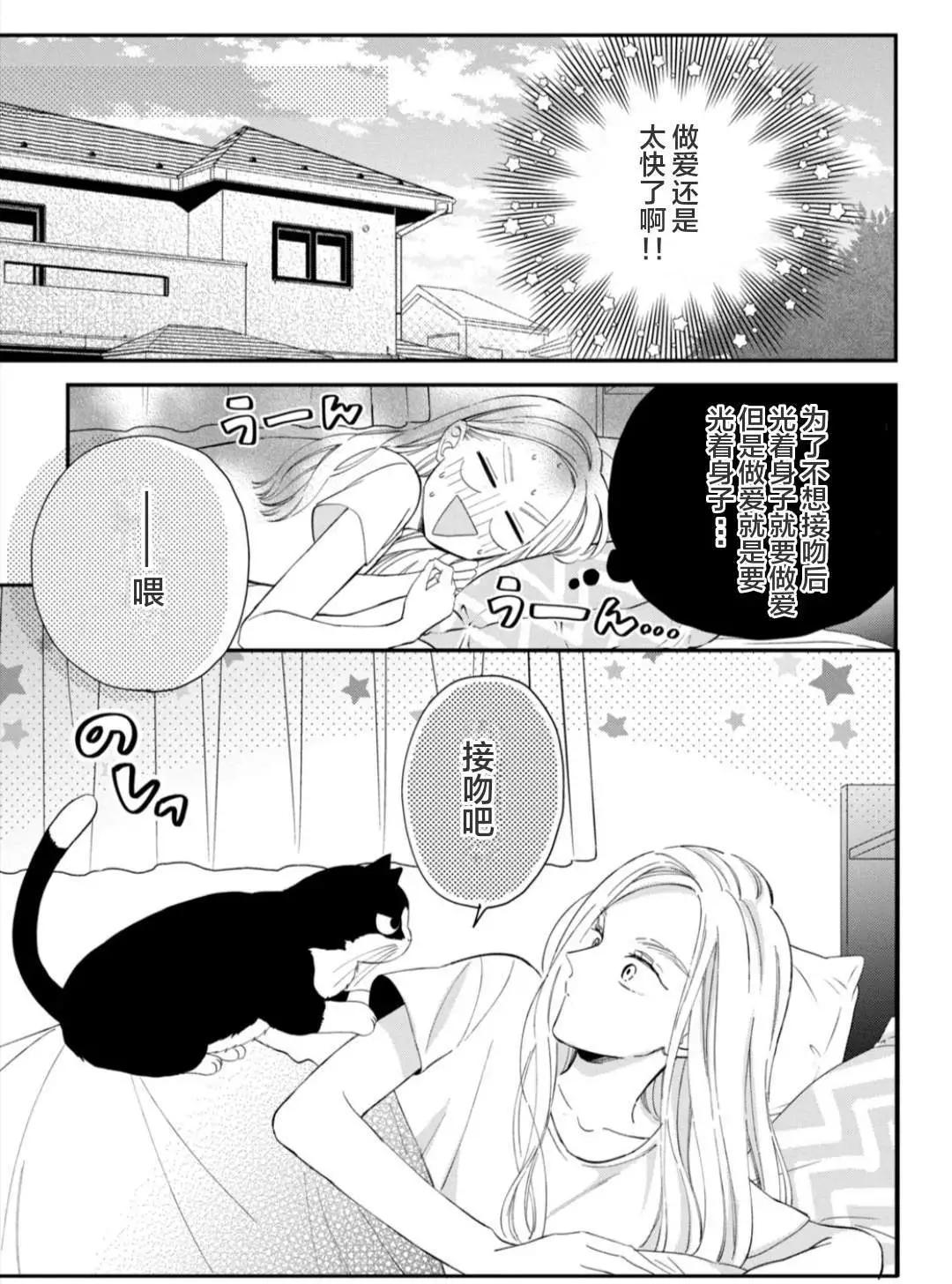 第14话4