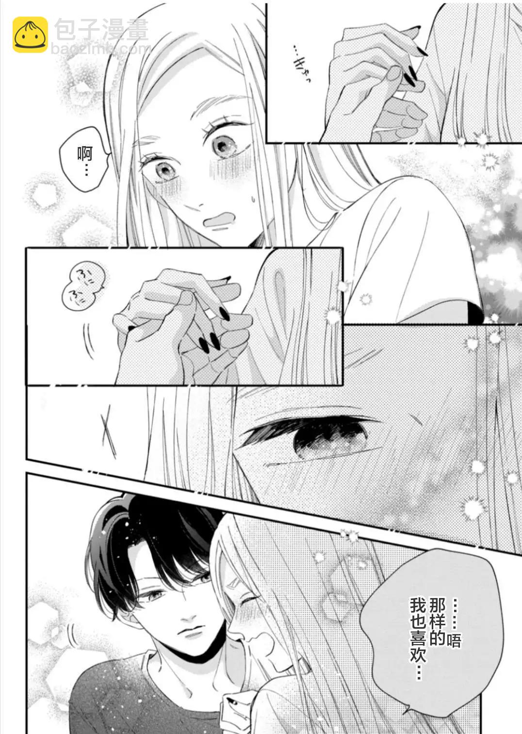 第14话9