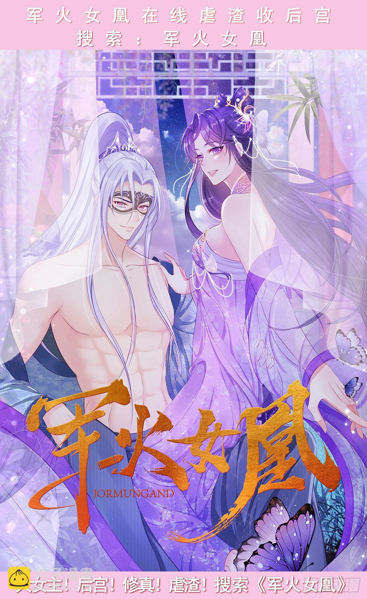 小三是男的20