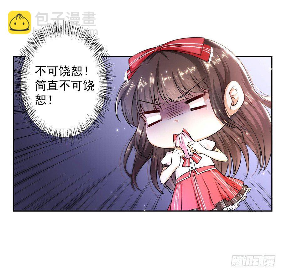小三是男的5
