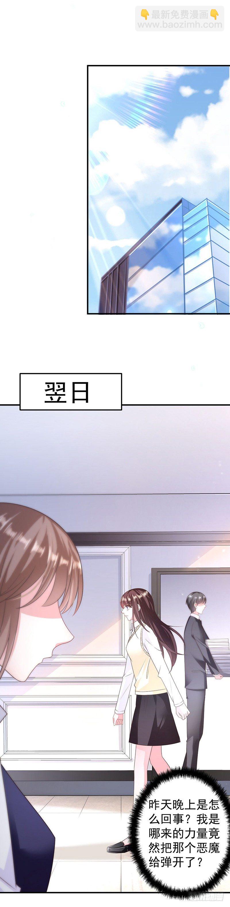 神秘力量15