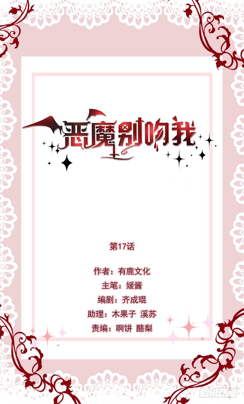 她的线索0