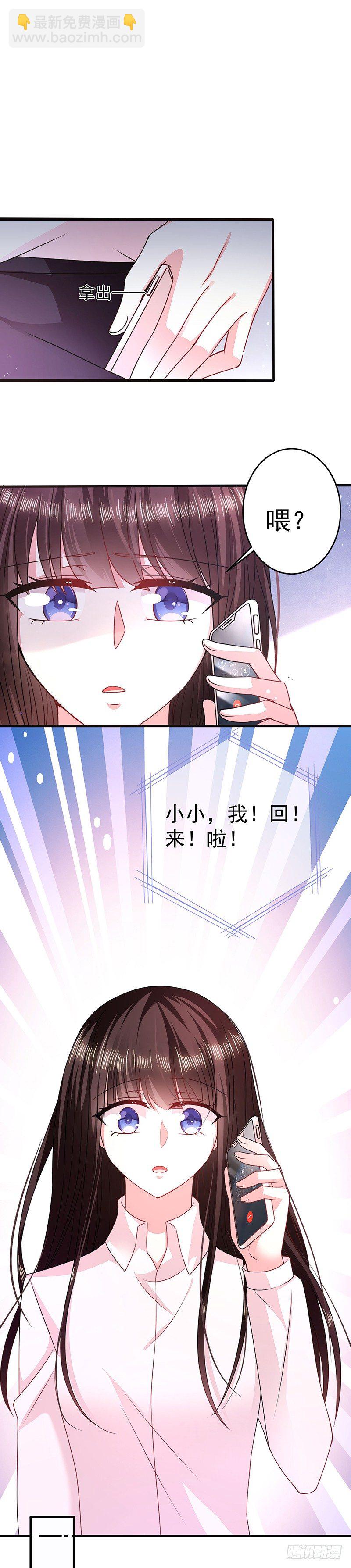 她的线索10