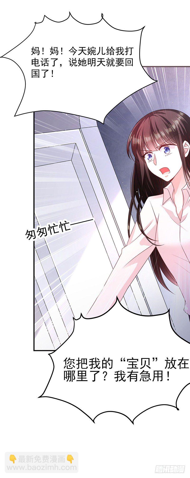 她的线索12