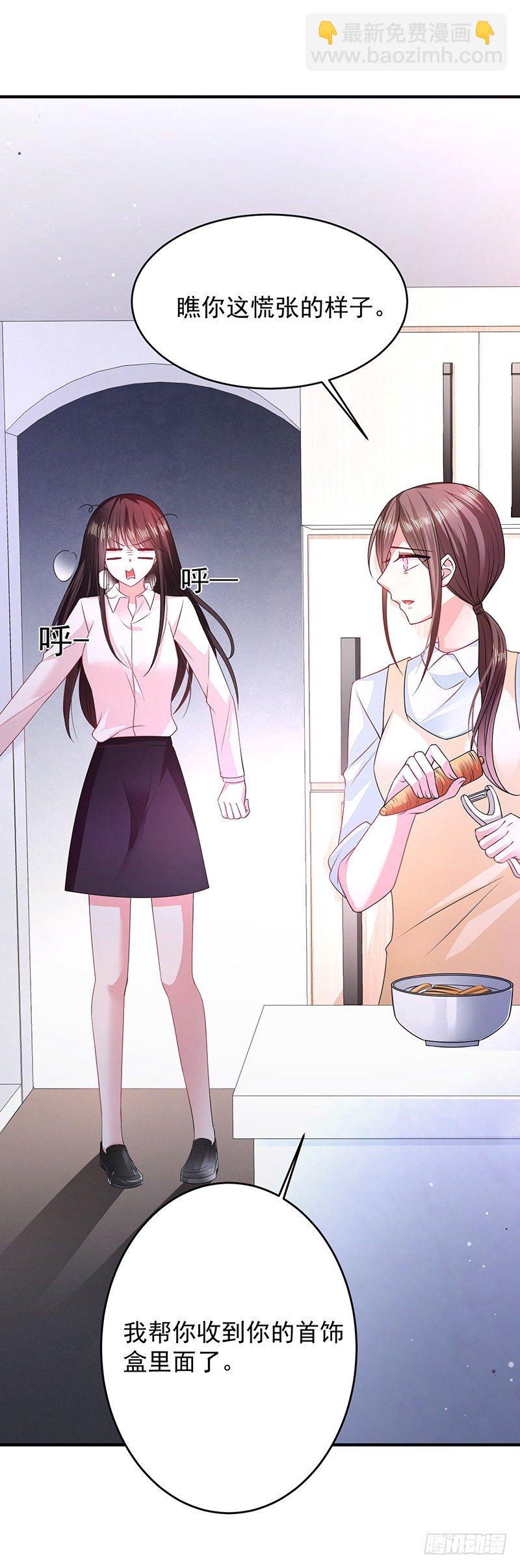 她的线索13