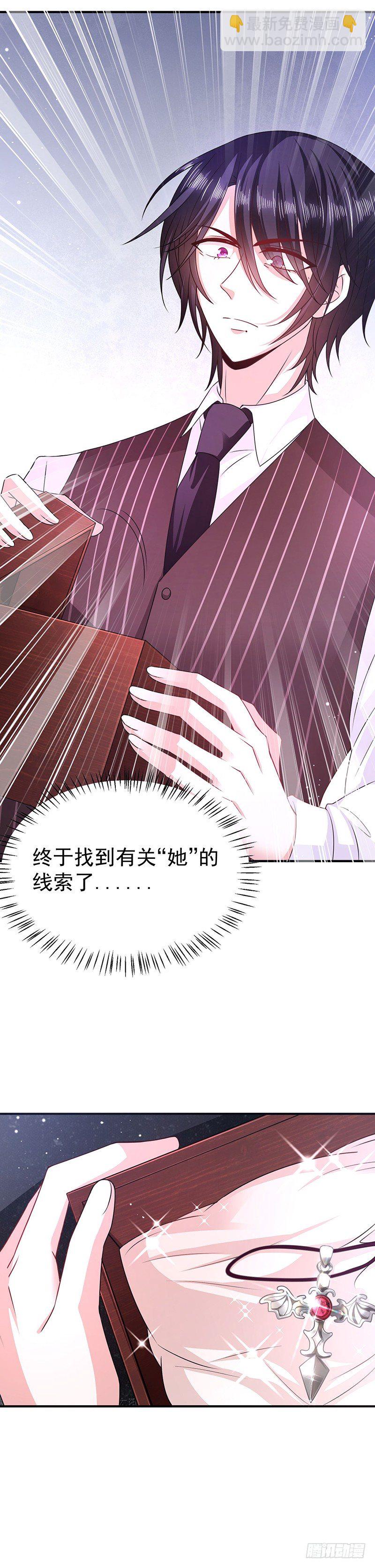 她的线索16