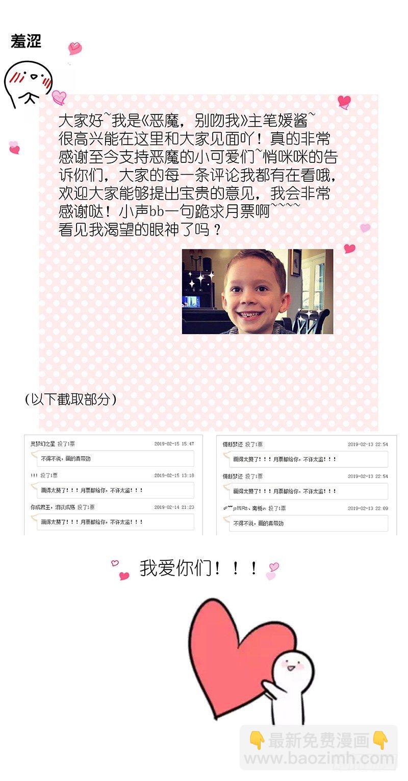 她的线索17