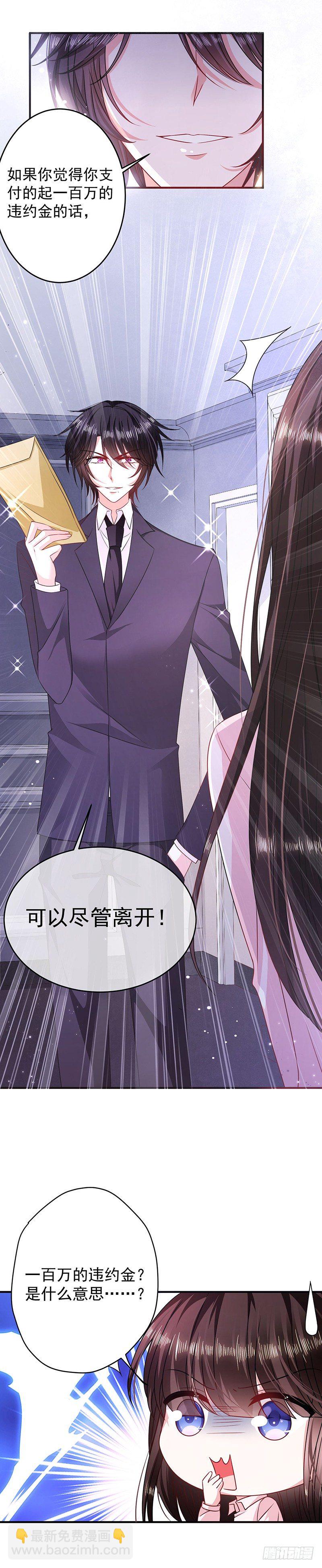 她的线索2
