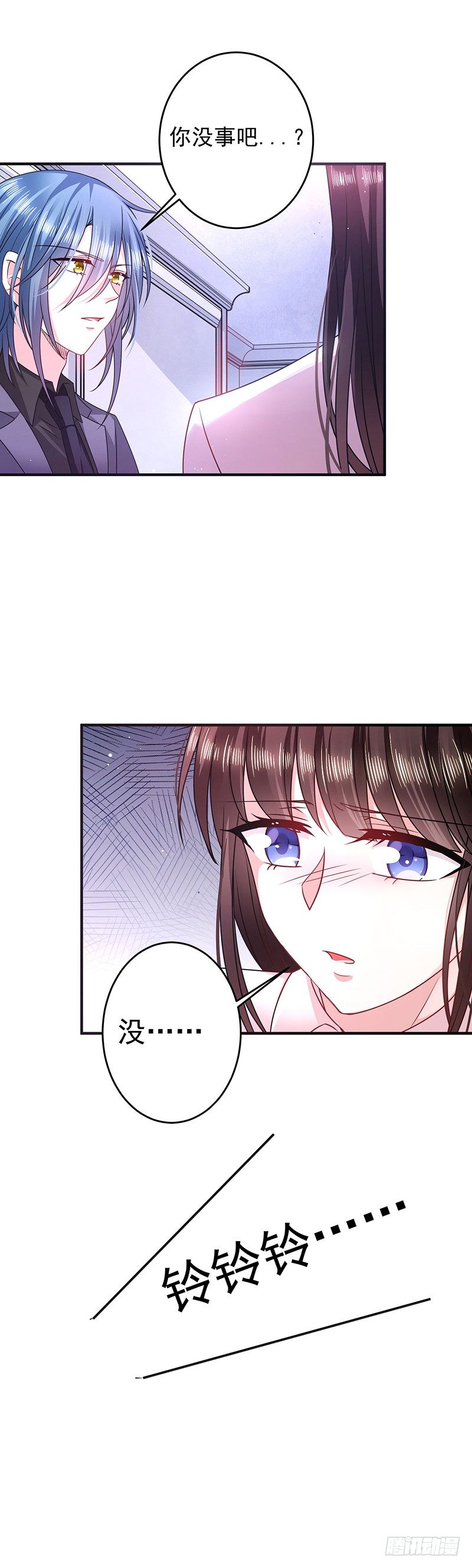 她的线索9