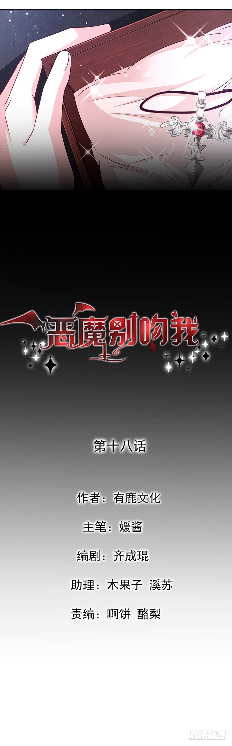 项链1