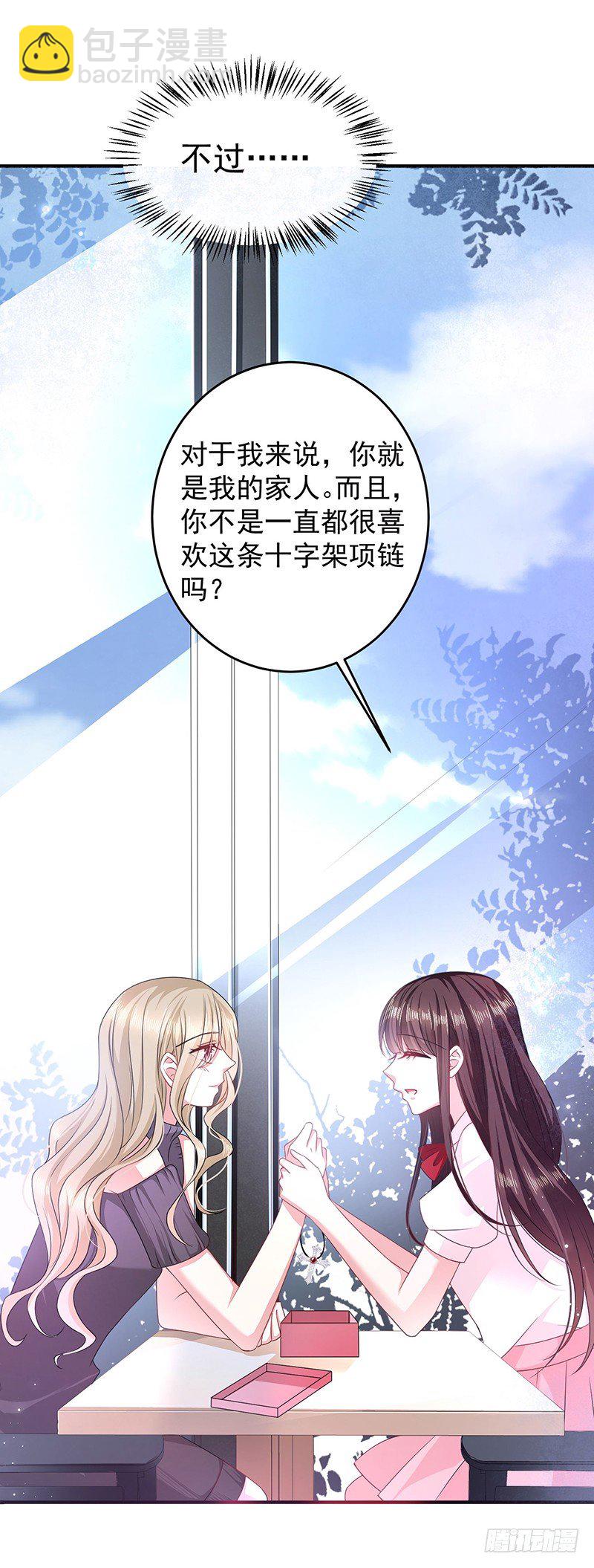 项链12