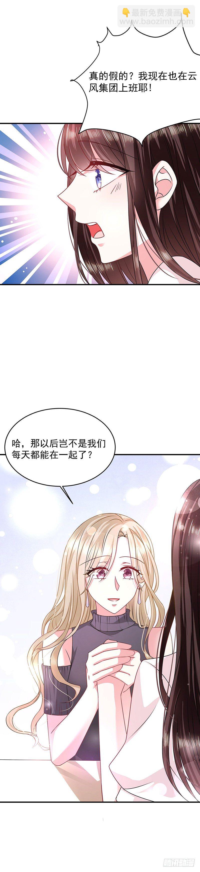 项链14