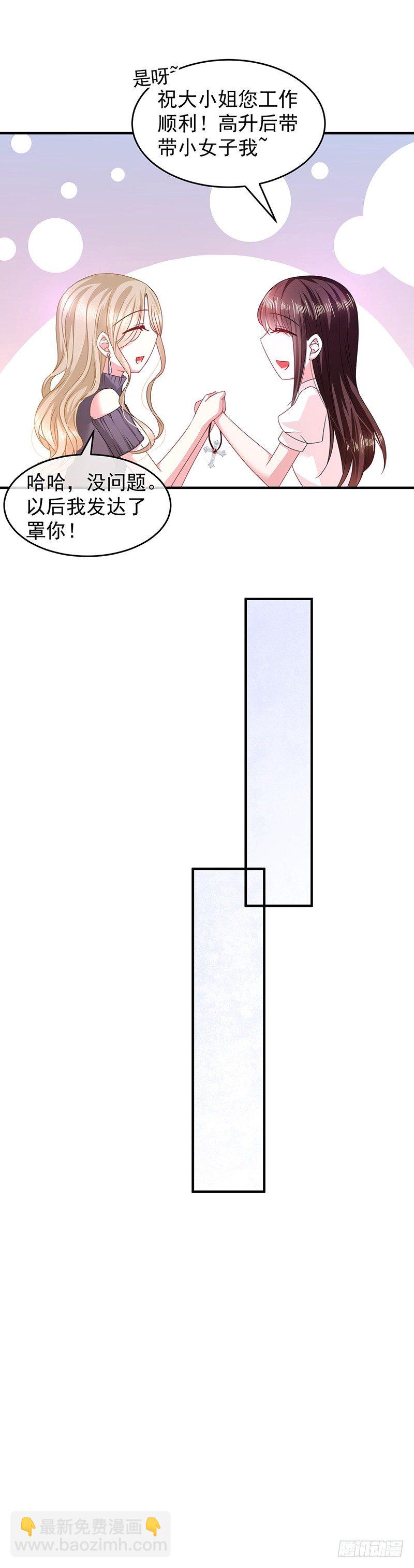 项链15