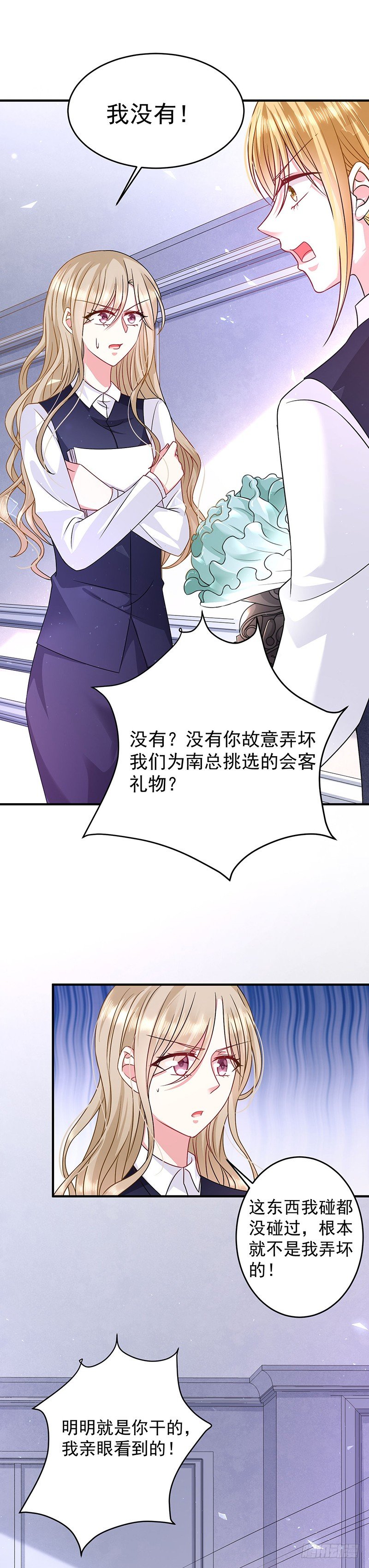 项链17
