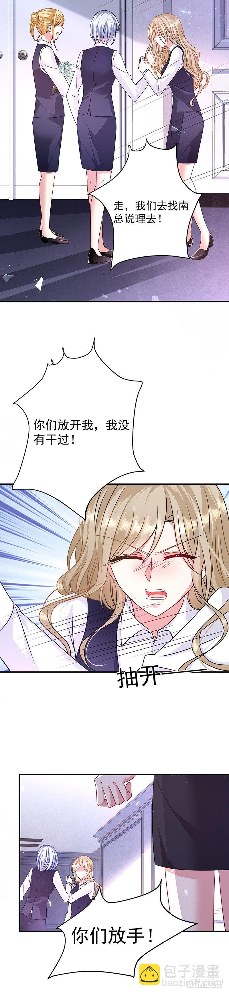 项链18