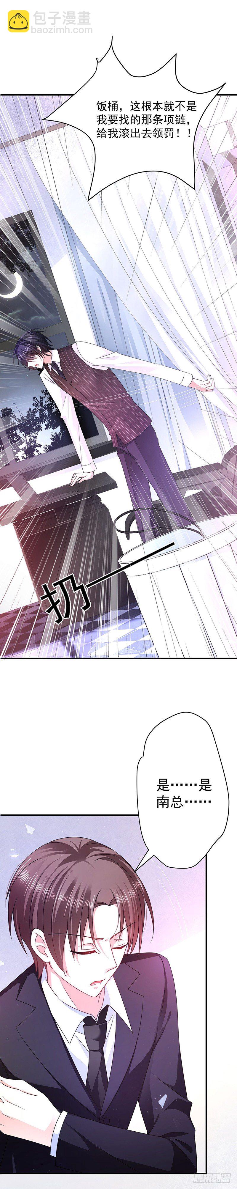 项链2