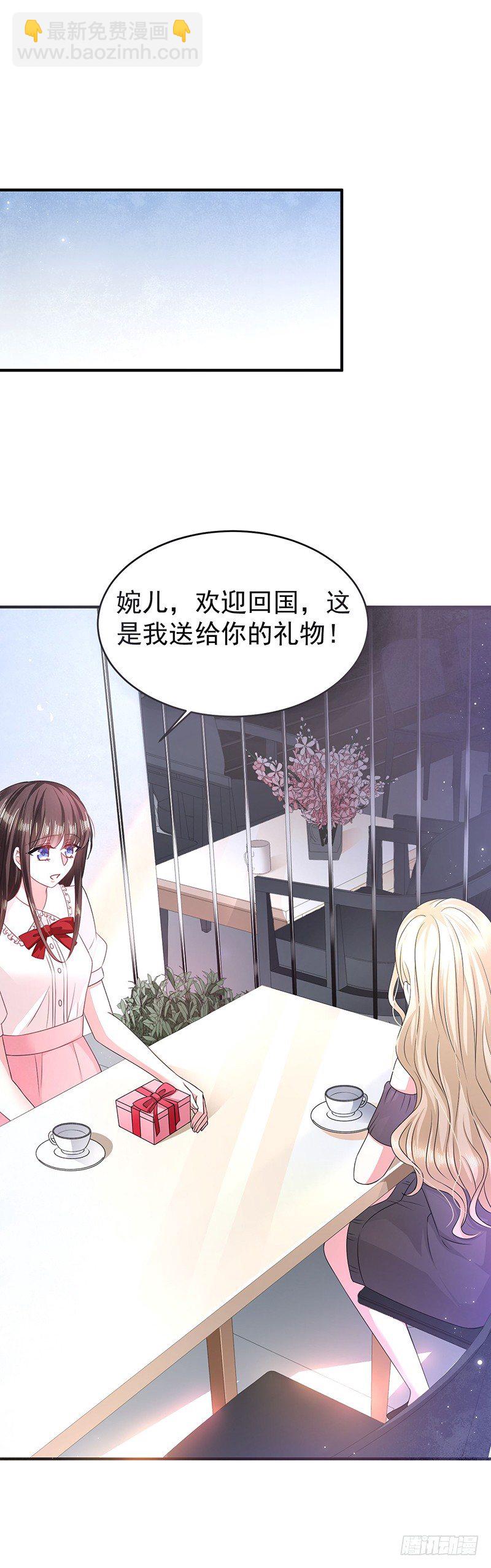 项链9