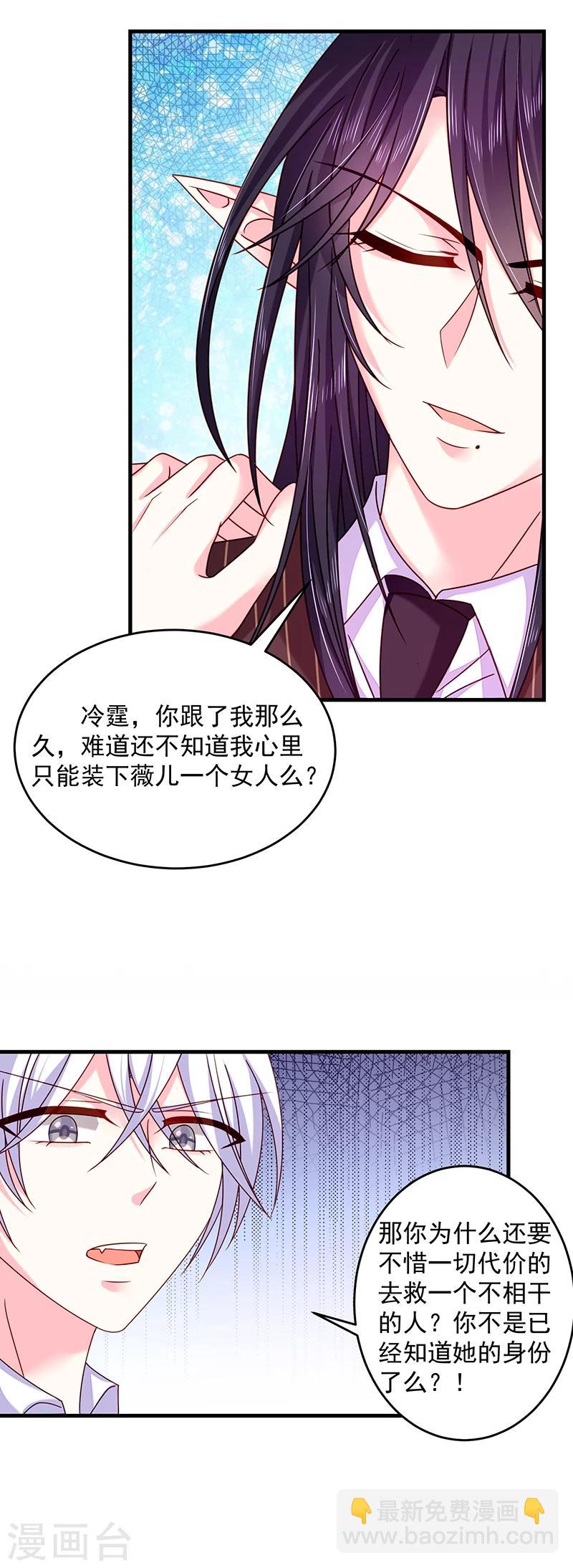 第34话 女主已死（大雾！10