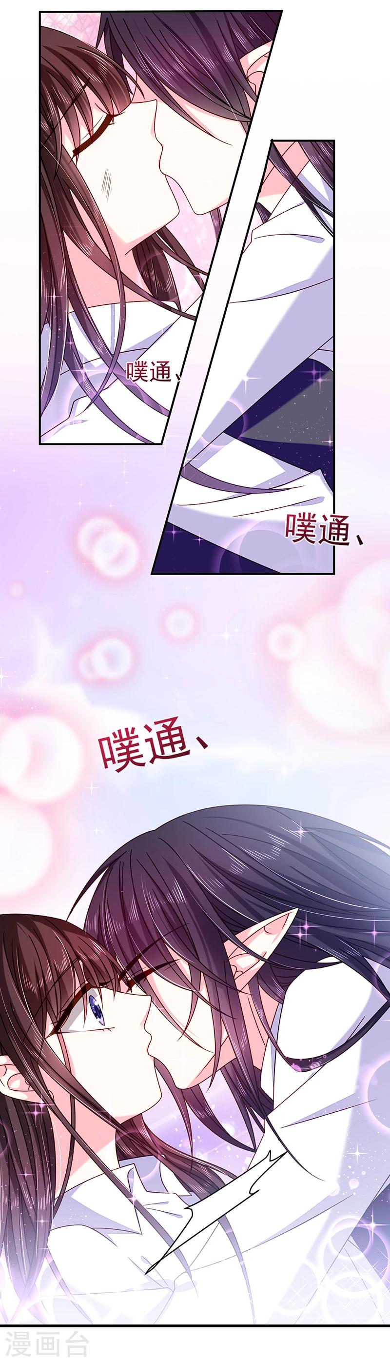 第34话 女主已死（大雾！14
