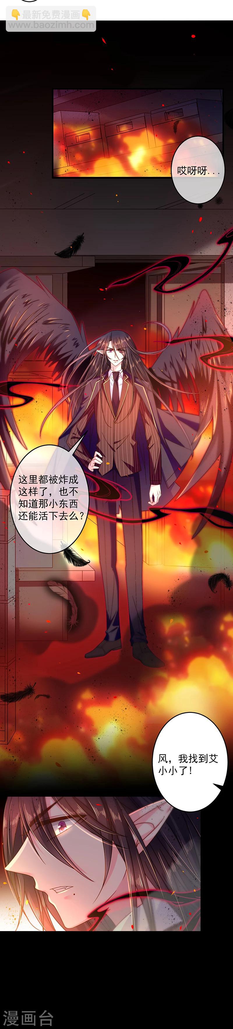第34话 女主已死（大雾！2