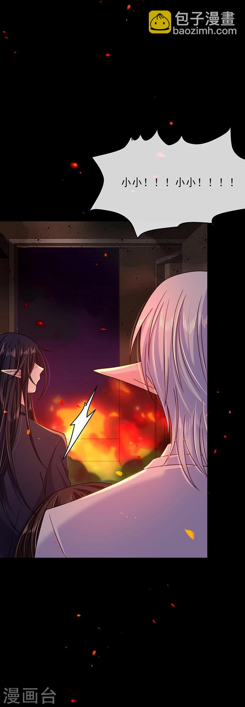 第34话 女主已死（大雾！5