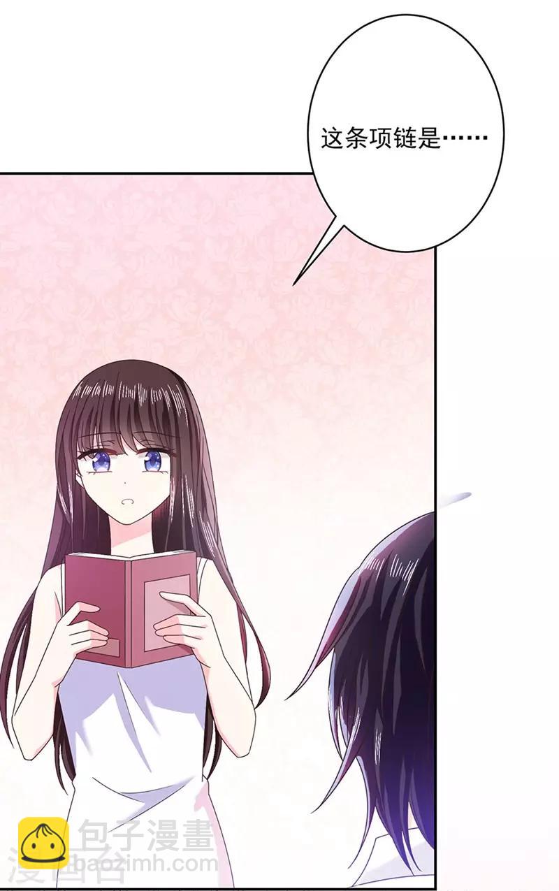第51话 留宿22