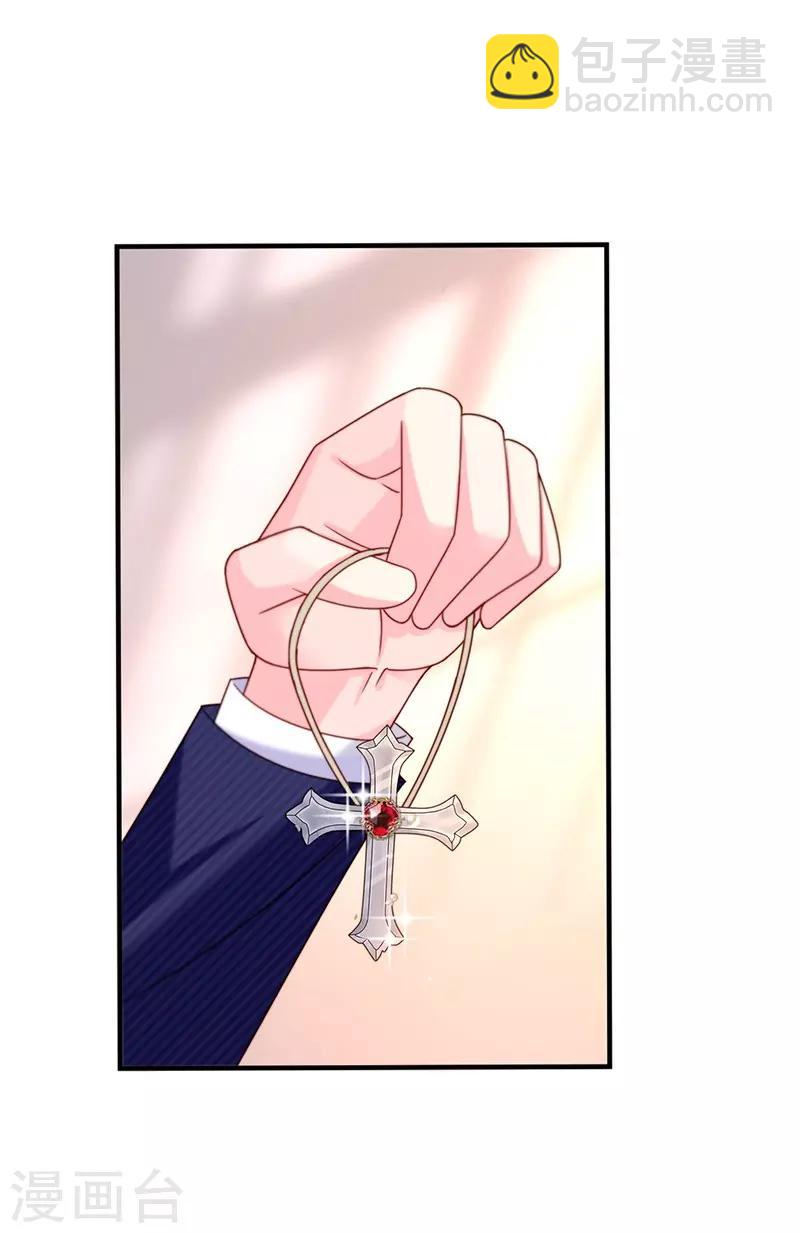 第54话 终于找到你了24