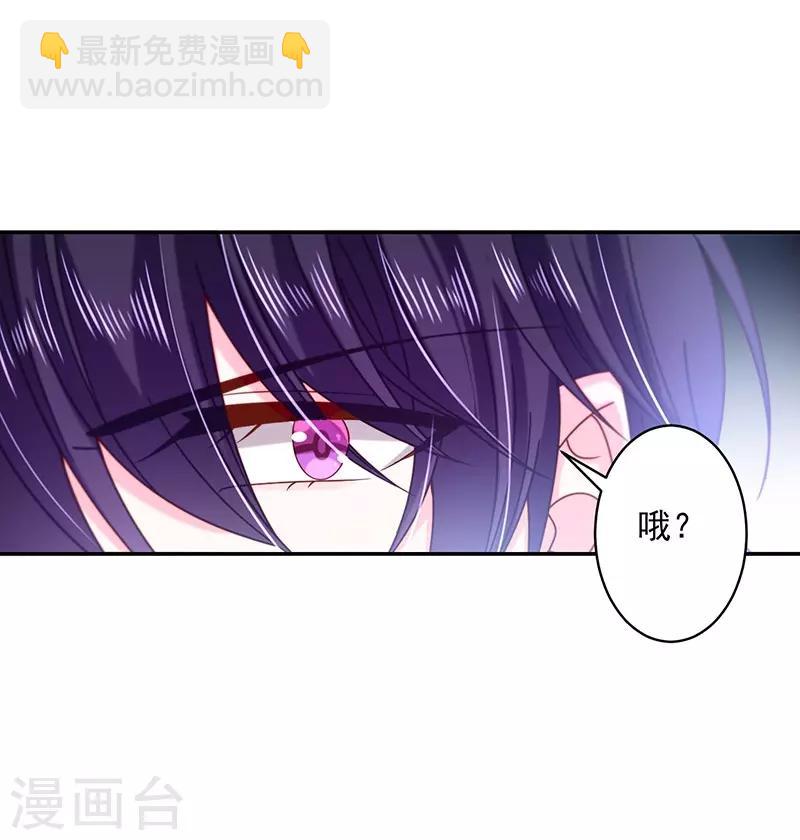 第54话 终于找到你了28