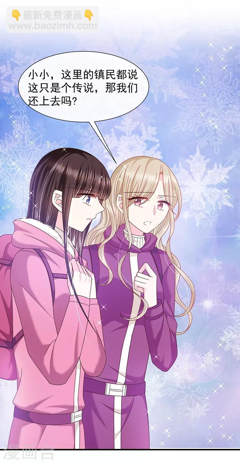 第62话 为什么会有这样的画面？1