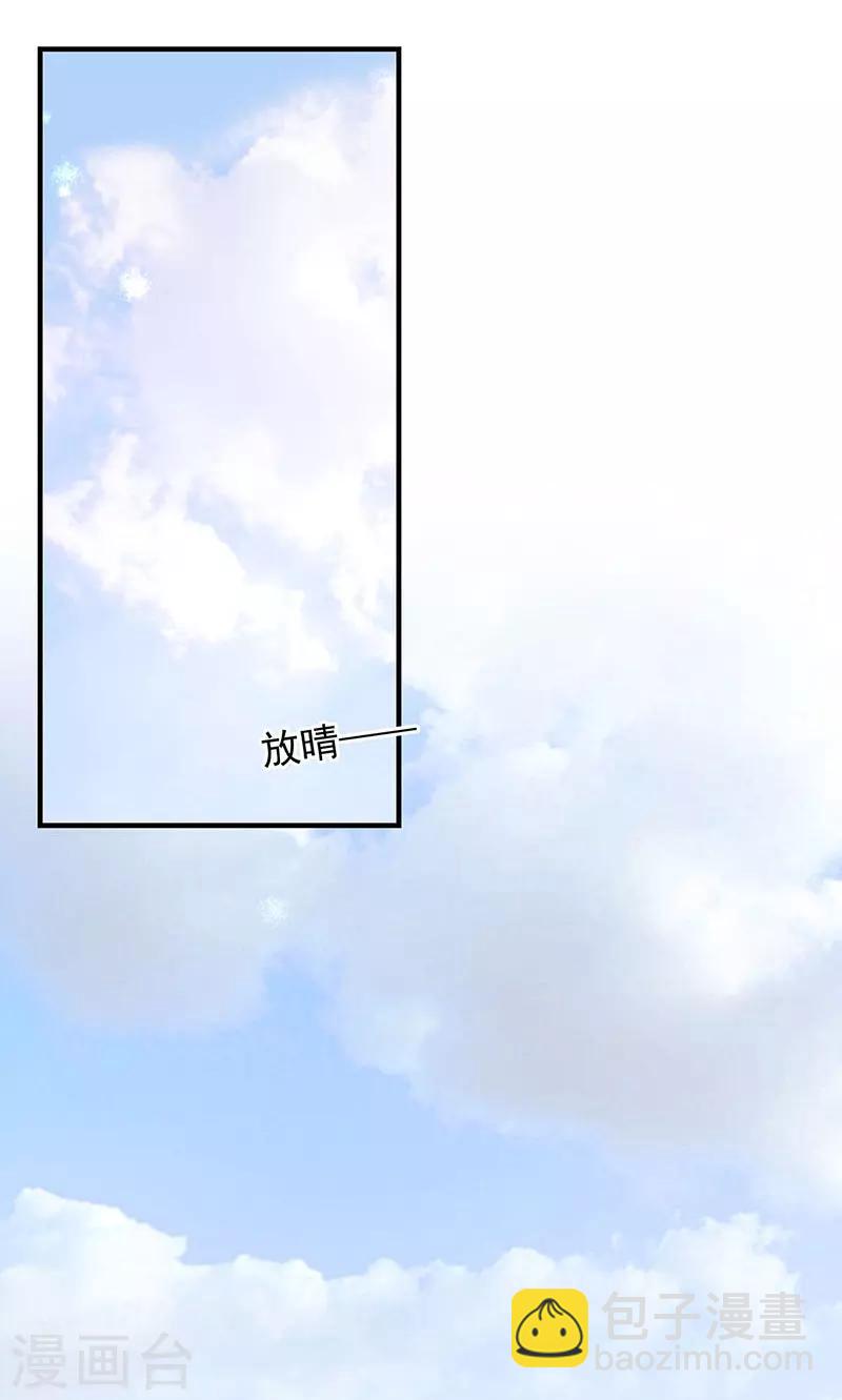 第62话 为什么会有这样的画面？10