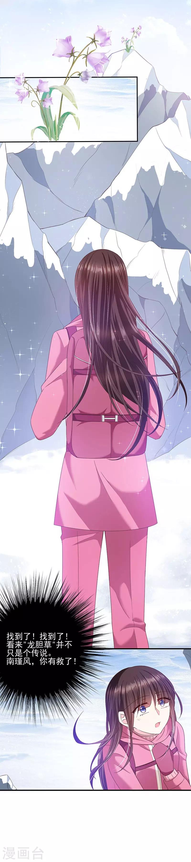第62话 为什么会有这样的画面？11