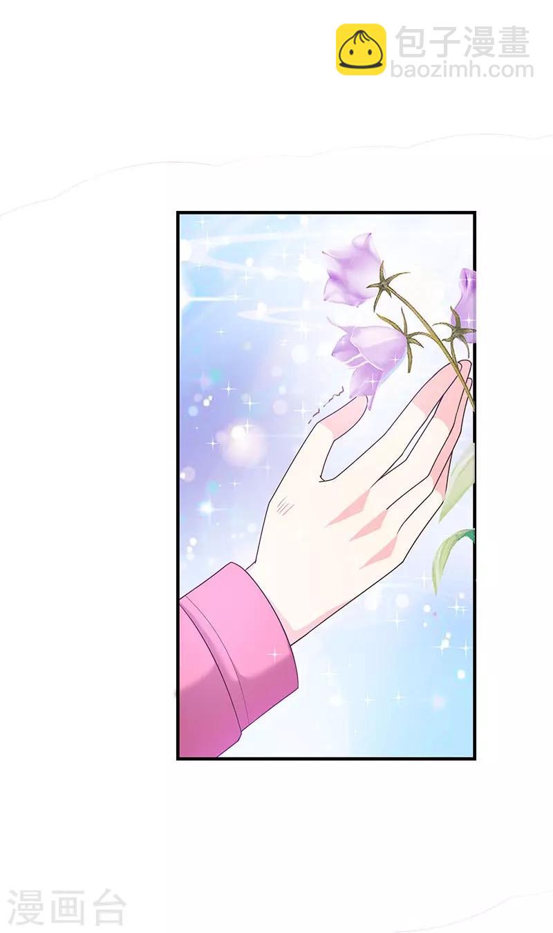第62话 为什么会有这样的画面？12